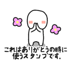 毎日使える、棒人間の解説付き日常スタンプ