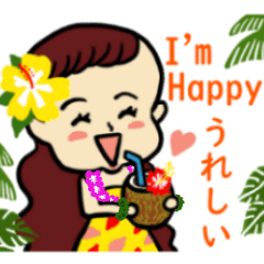 英語と日本語 フラダンスでっこちゃん