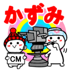 かずみさんが使うスタンプ♪45