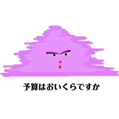 ビジネスにも使えるスタンプ