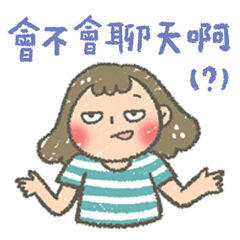 Chubby cheeks girl' s Kuso stickers