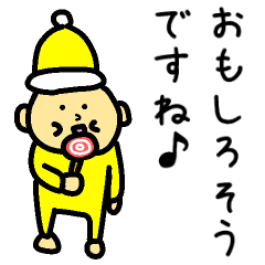 とんがりニットなやつら[敬語編]