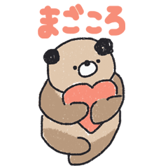 おとぼけフェイスなどうぶつたち １