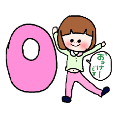 まなもの可愛い手描きスタンプ