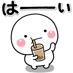 おいしい食べ物は幸せとぽてぽてのもと？