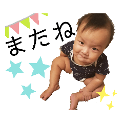 藍希判子～あいき～