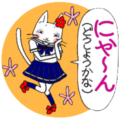 ひまニャン子７ 猫語で挨拶(訳付き)