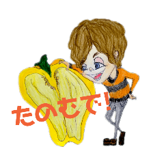 明くんの野菜シリーズ