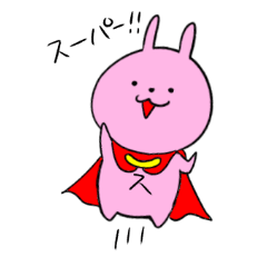 うさぎのチャーリー