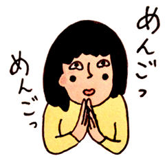 ユル昭和～懐かしの死語メドレー～