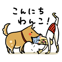 オヤジギャグを華麗に決めるスタンプ