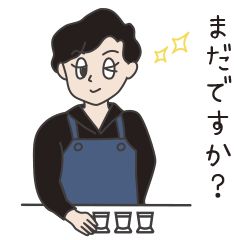 チルアウトなお店 あいてます vol.3