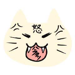 感情を出すねこ