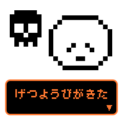 ドットのなにか。