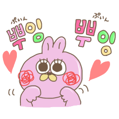 まんまるとっき【韓国語】