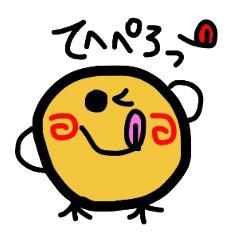 ピヨちゃんと卵（ラン）ちゃん