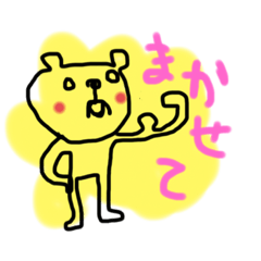 米さん家の動物2