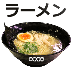 カスタムラーメン