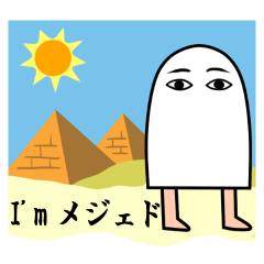 I am メジェド #23