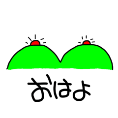 りあちゃんに送る