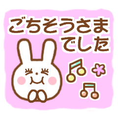 敬語でDECO! うさちゃん