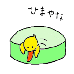 がっちゃん　２