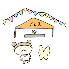 ピコット&フェッシー