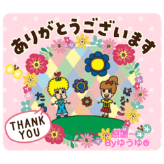 ゆうゆの幸せlife