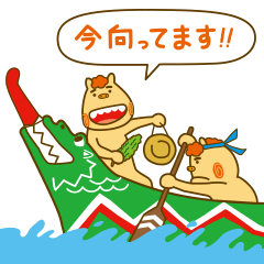 ゴーヤー大好きシーシー