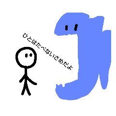 こうきゅ軍団スタンプ