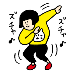 踊ろうぜベイビー