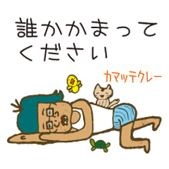 普通の中年男です