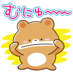 さわやかくまさん