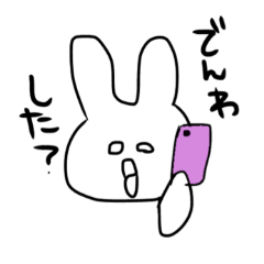 うさしゃん。