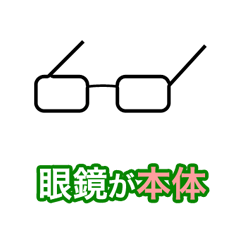 しげ子と平凡な仲間たち