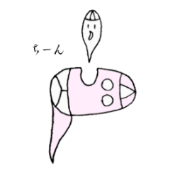 ゴーストブリーフ２