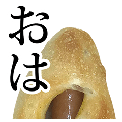パン　と　団子　BIGスタンプ