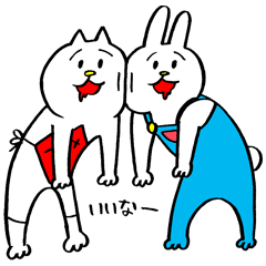 ねこのなめろうくんとうさぎのぬん太