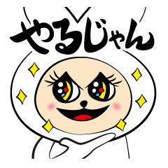 うさぎ先生が行く