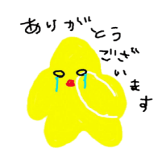 可愛いお星さまと仲間たち