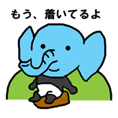 パンダだゾウ