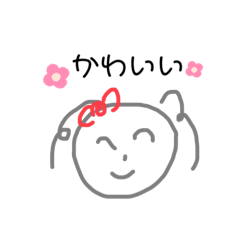 日常会話で使えるかわいい女の子