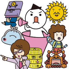 日本共産党 カクサン部！