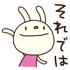 毎日使える☆てるてるうさぎ