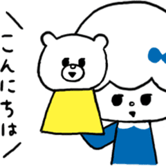 うごくるーしー