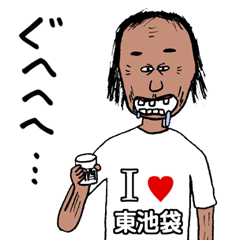 おとなのえほんオールスターキャラクターズ