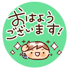 使いやすい男の子スタンプ