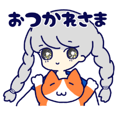 かわいい女の子と猫の日常あいさつ