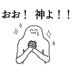 ここに変な人がいます。 3