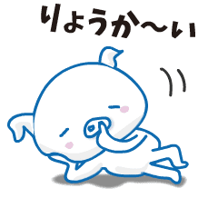 よく動く、白ぶたの とんとん